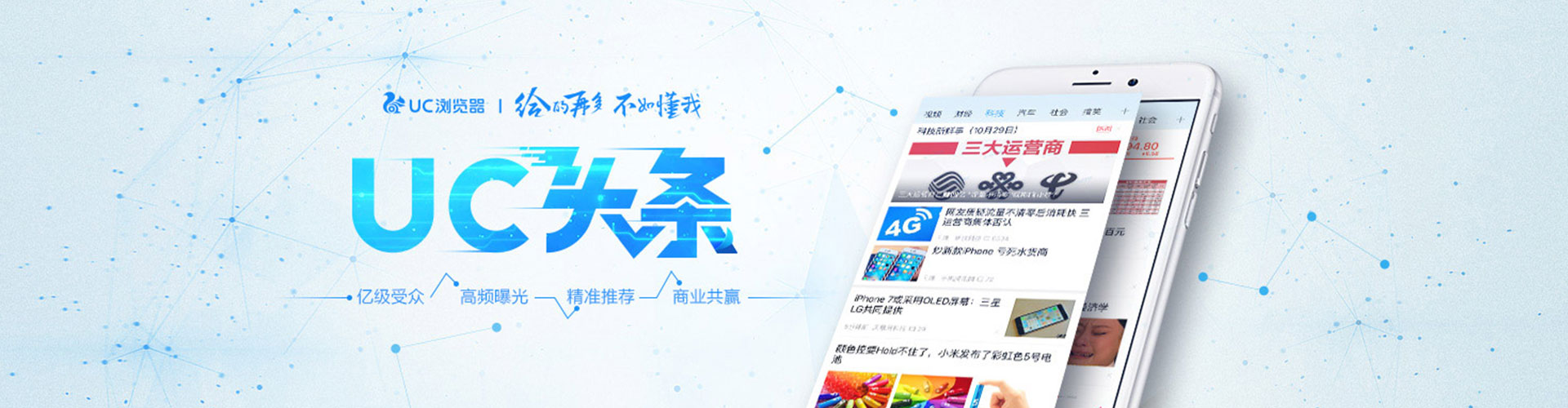 索县百度代理开户