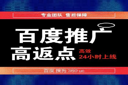 充值高返点如何助力用户快速增长？案例解读